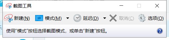 如何制作载图工具