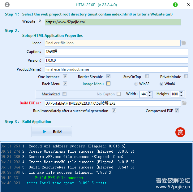 【HTML转EXE工具】HTML2EXE